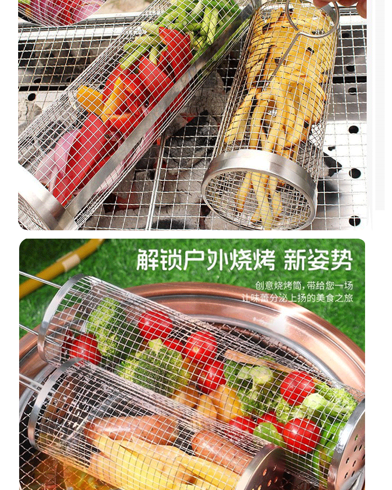 户外炊具套装 野餐炉具烧烤工具 钳子户外多功能 户外便携露营旅行必备牛皮纸盒装户外用品详情2