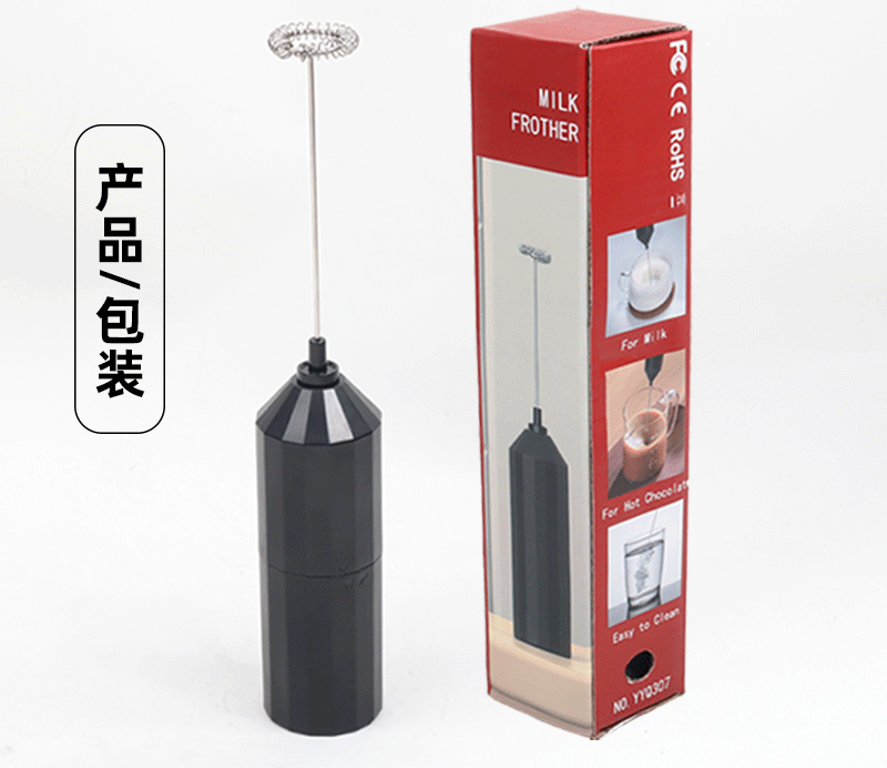 便携简约咖啡奶泡器电动省心储电款快速打发奶泡独立彩盒装可定制详情7