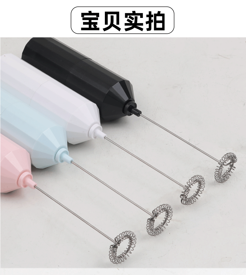 便携简约咖啡奶泡器电动省心储电款快速打发奶泡独立彩盒装可定制详情3