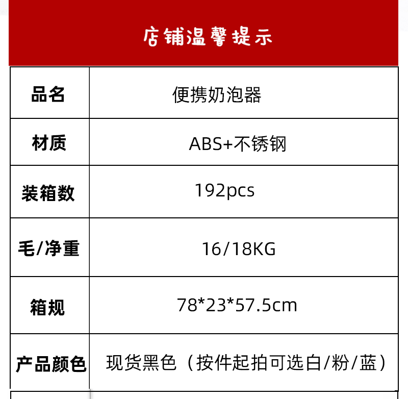 便携简约咖啡奶泡器电动省心储电款快速打发奶泡独立彩盒装可定制详情8