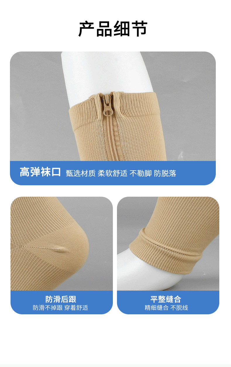 跨境吸汗袜zip sox收小腿拉链静脉压力袜compression socks弹力袜详情5