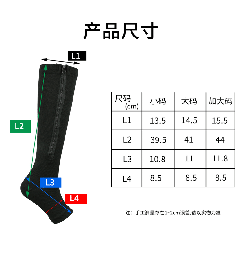 跨境吸汗袜zip sox收小腿拉链静脉压力袜compression socks弹力袜详情4