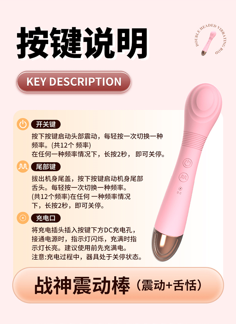 情趣用品用震动棒女性自慰器强震超静音详情10