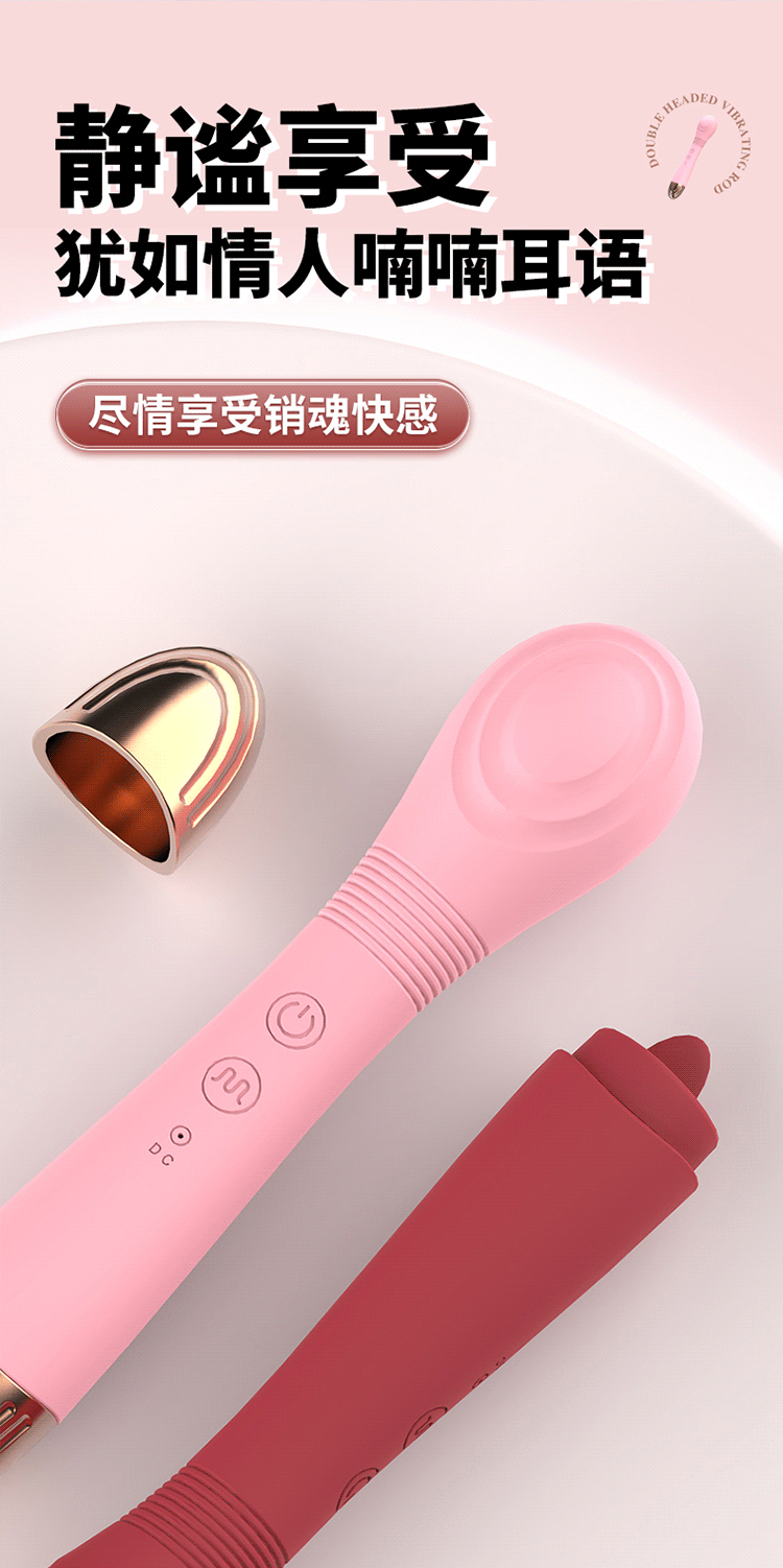 情趣用品用震动棒女性自慰器强震超静音详情8