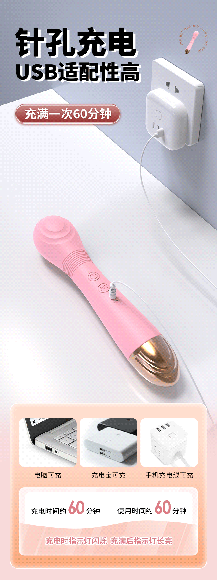 情趣用品用震动棒女性自慰器强震超静音详情9