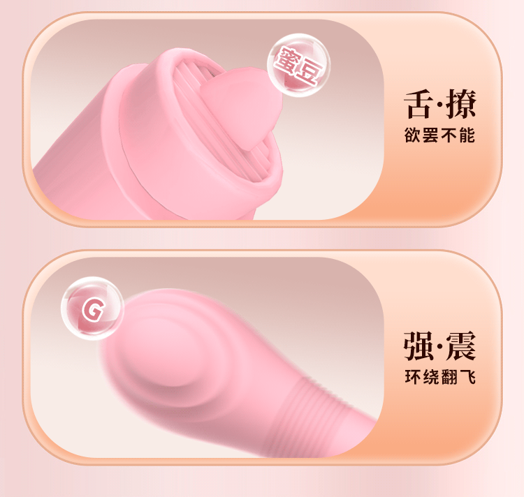 情趣用品用震动棒女性自慰器强震超静音详情4