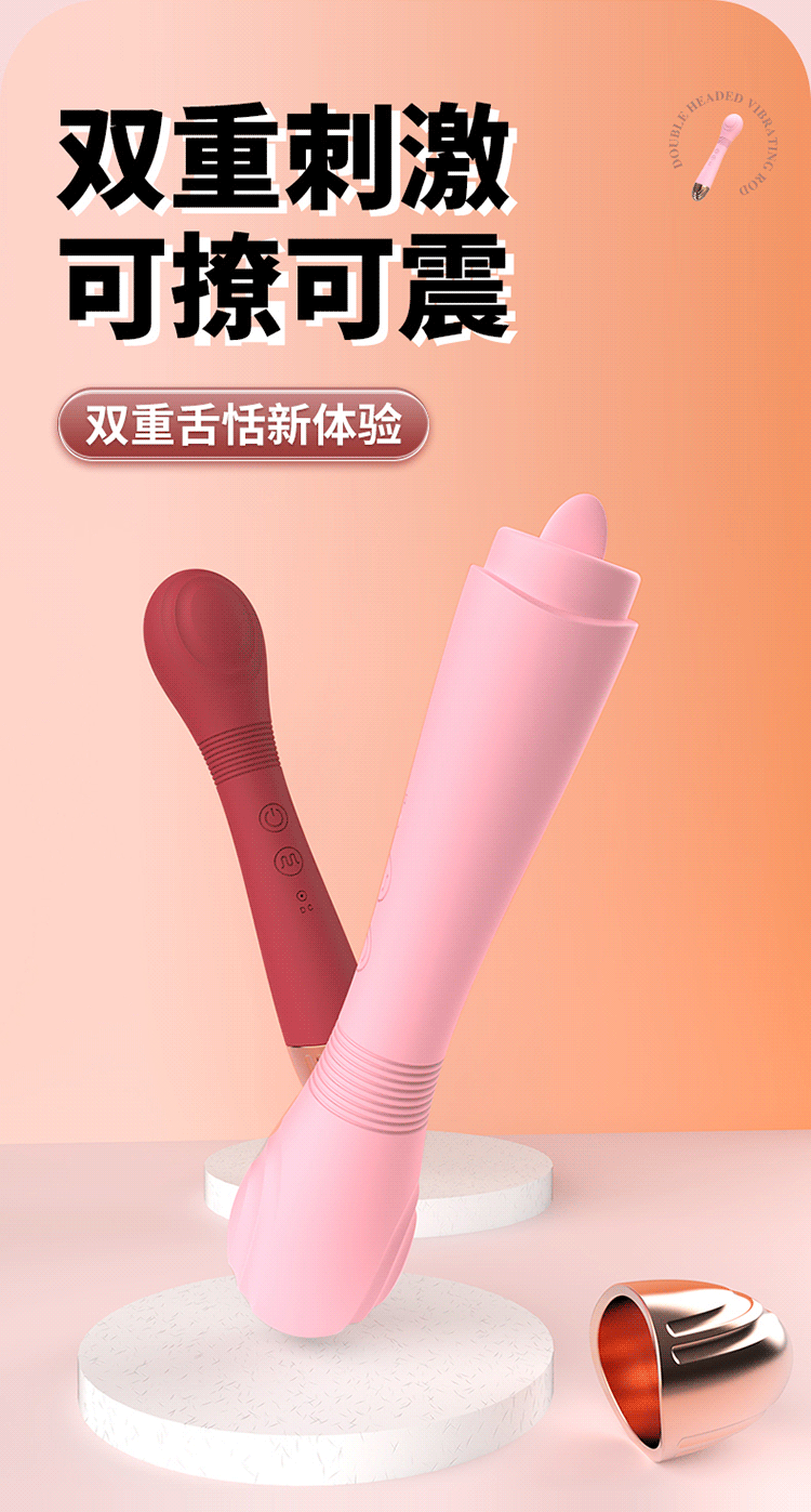 情趣用品用震动棒女性自慰器强震超静音详情3