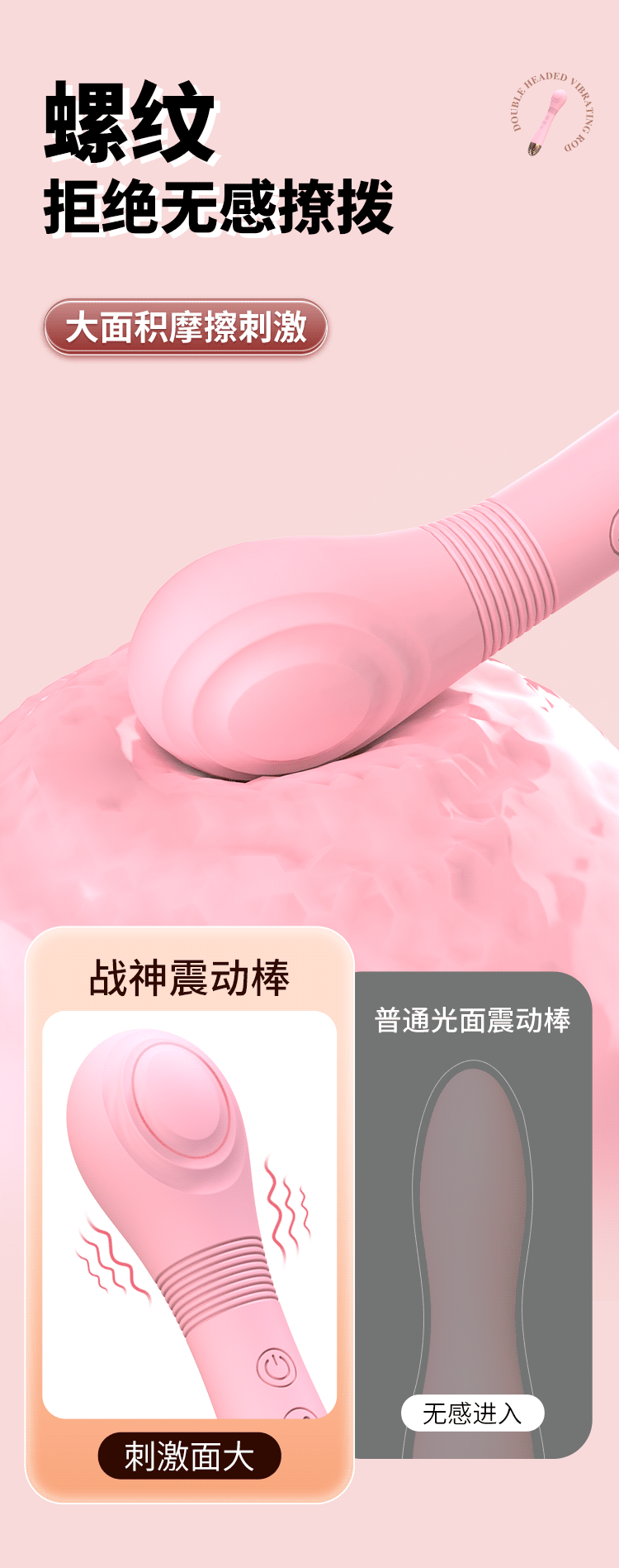 情趣用品用震动棒女性自慰器强震超静音详情6