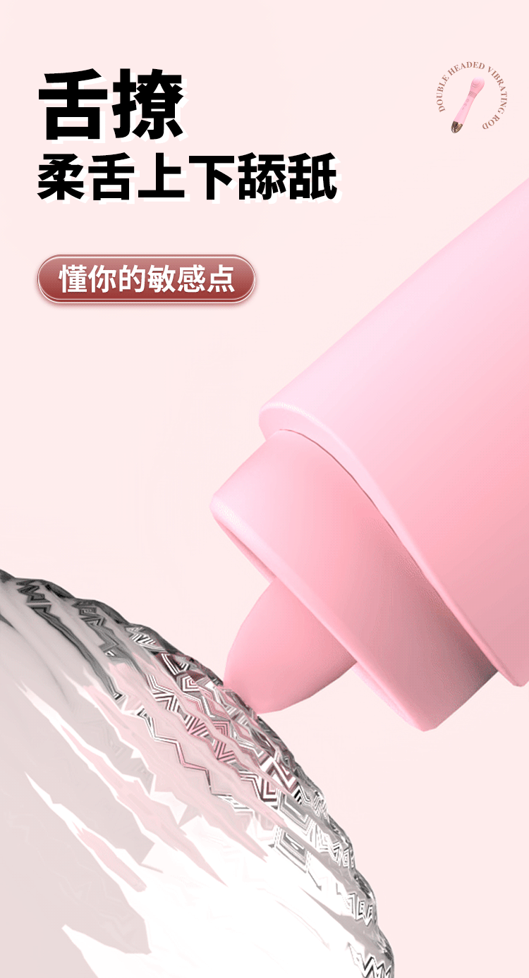 情趣用品用震动棒女性自慰器强震超静音详情5