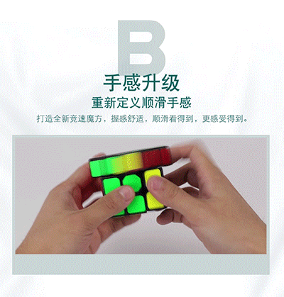 益智玩具三阶魔方奇艺黑底三阶魔方启航W魔方详情5