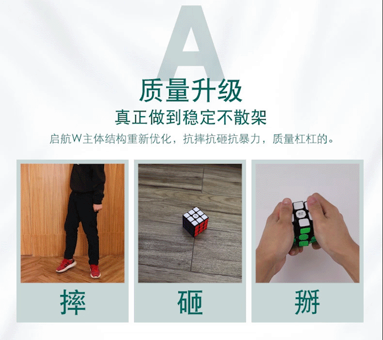 益智玩具三阶魔方奇艺黑底三阶魔方启航W魔方详情8