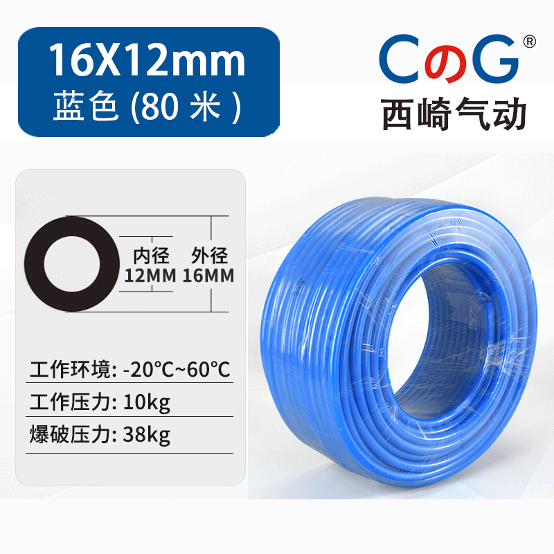 PU air pipe 8mm, air pump air compressor, transparent 12*8, high-pressure resistant 8*5 air pipe, 10*6.5, 6*4 pneumatic hose undefined