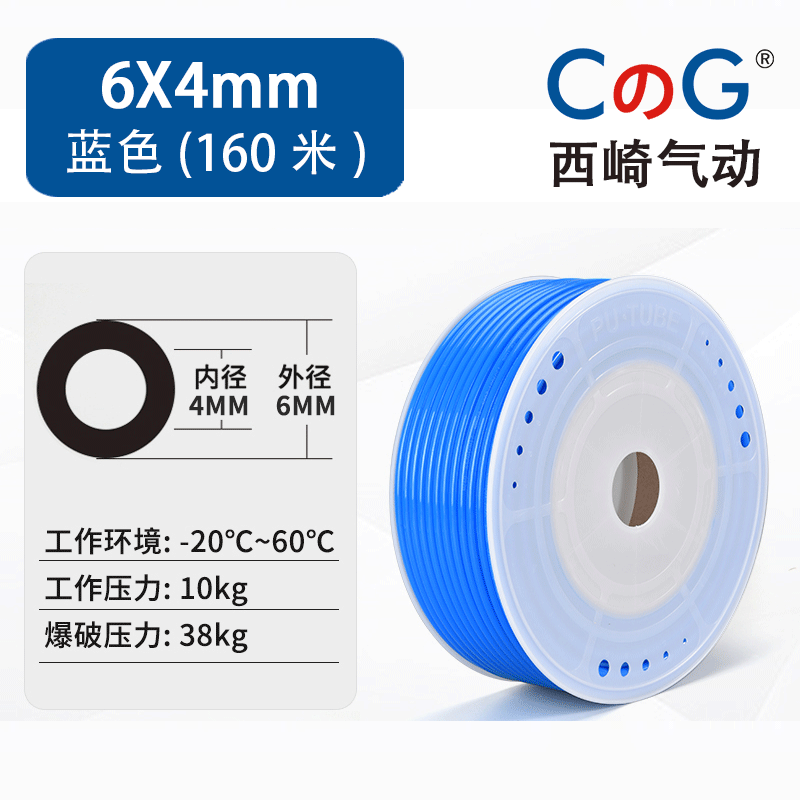 PU air pipe 8mm, air pump air compressor, transparent 12*8, high-pressure resistant 8*5 air pipe, 10*6.5, 6*4 pneumatic hose undefined