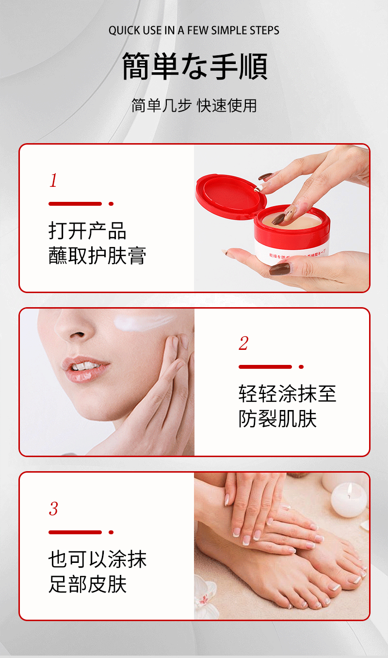 Japanese SASAYAMA Chapping Cream, Hand and Foot Anti-Cracking Moisturizing and Nourishing Hand Cream 60g, Moisturizing and hydrating Chapping cream pic 8