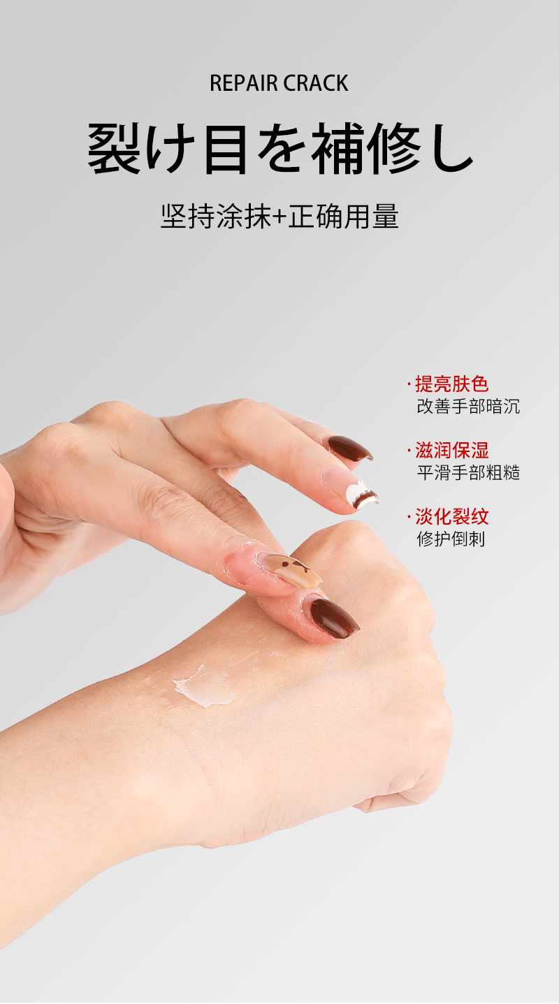 Japanese SASAYAMA Chapping Cream, Hand and Foot Anti-Cracking Moisturizing and Nourishing Hand Cream 60g, Moisturizing and hydrating Chapping cream pic 4