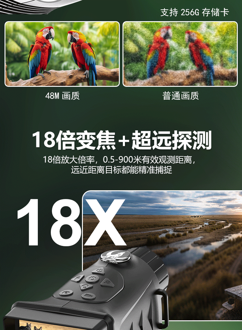 自由虎单筒夜视仪4K高清户外昼夜两用拍照录像18倍红外数码望远镜详情7