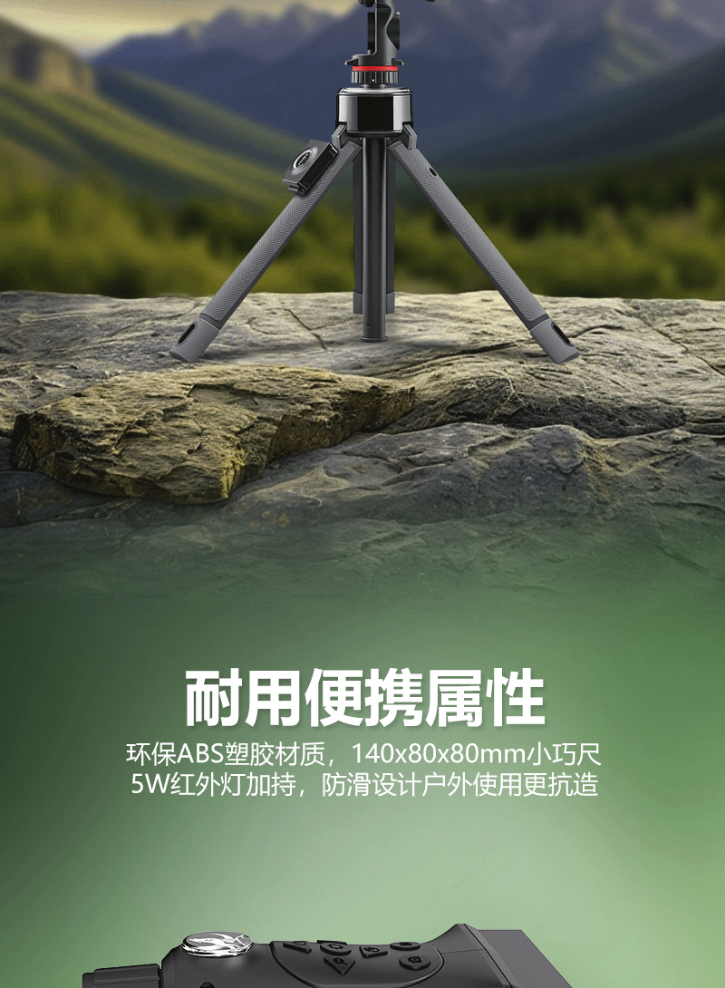 自由虎单筒夜视仪4K高清户外昼夜两用拍照录像18倍红外数码望远镜详情10
