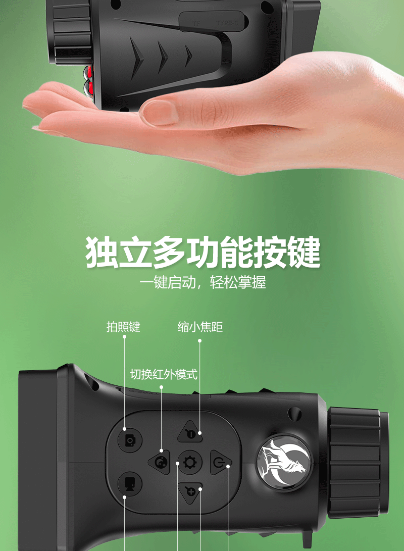 自由虎单筒夜视仪4K高清户外昼夜两用拍照录像18倍红外数码望远镜详情11