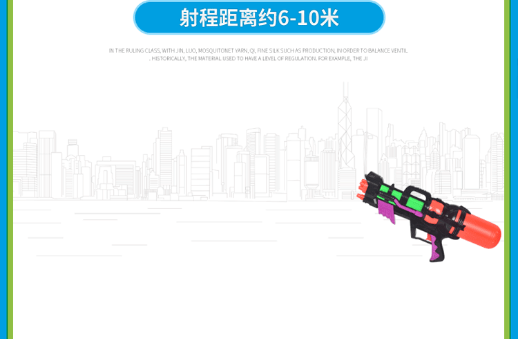 宏达278A高压射程远抽拉式水枪玩具超大号气压泼水节详情14