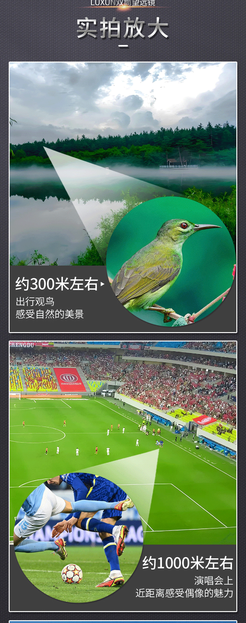 LUXUN可拆卸式望远镜儿童益智玩具探索新知锻炼动手能力跨境直播详情9