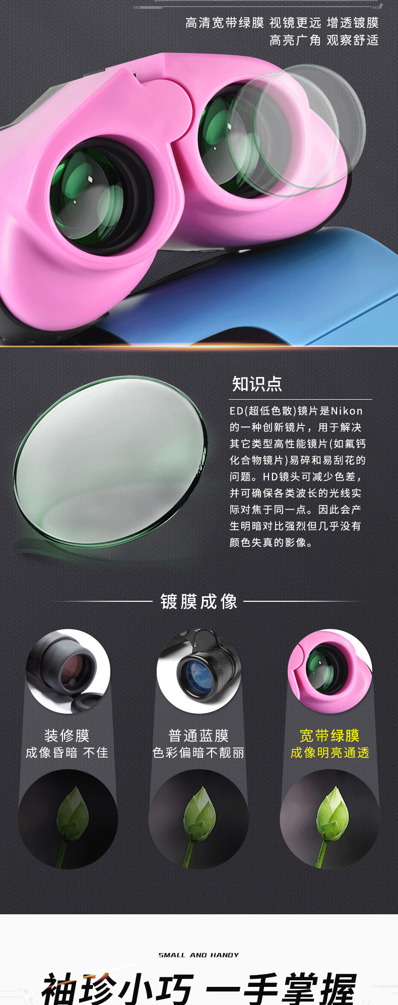 LUXUN可拆卸式望远镜儿童益智玩具探索新知锻炼动手能力跨境直播详情4