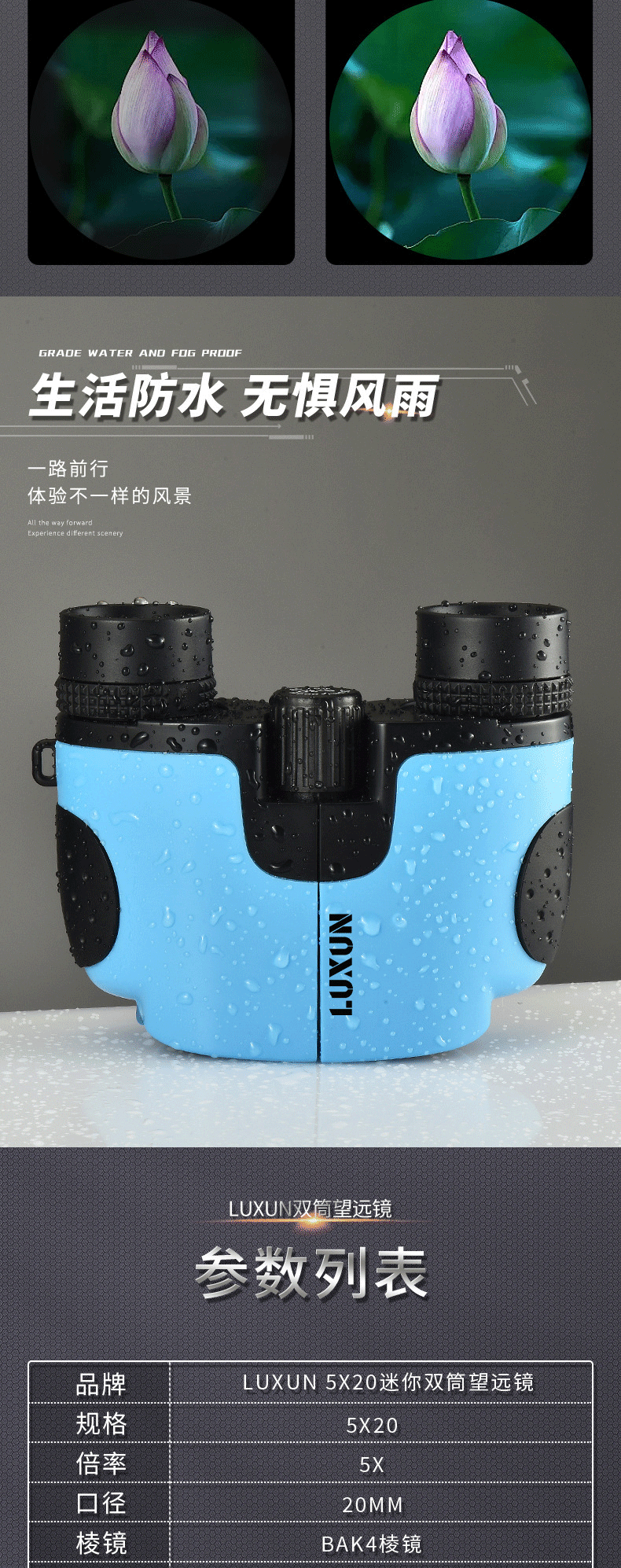 LUXUN可拆卸式望远镜儿童益智玩具探索新知锻炼动手能力跨境直播详情6