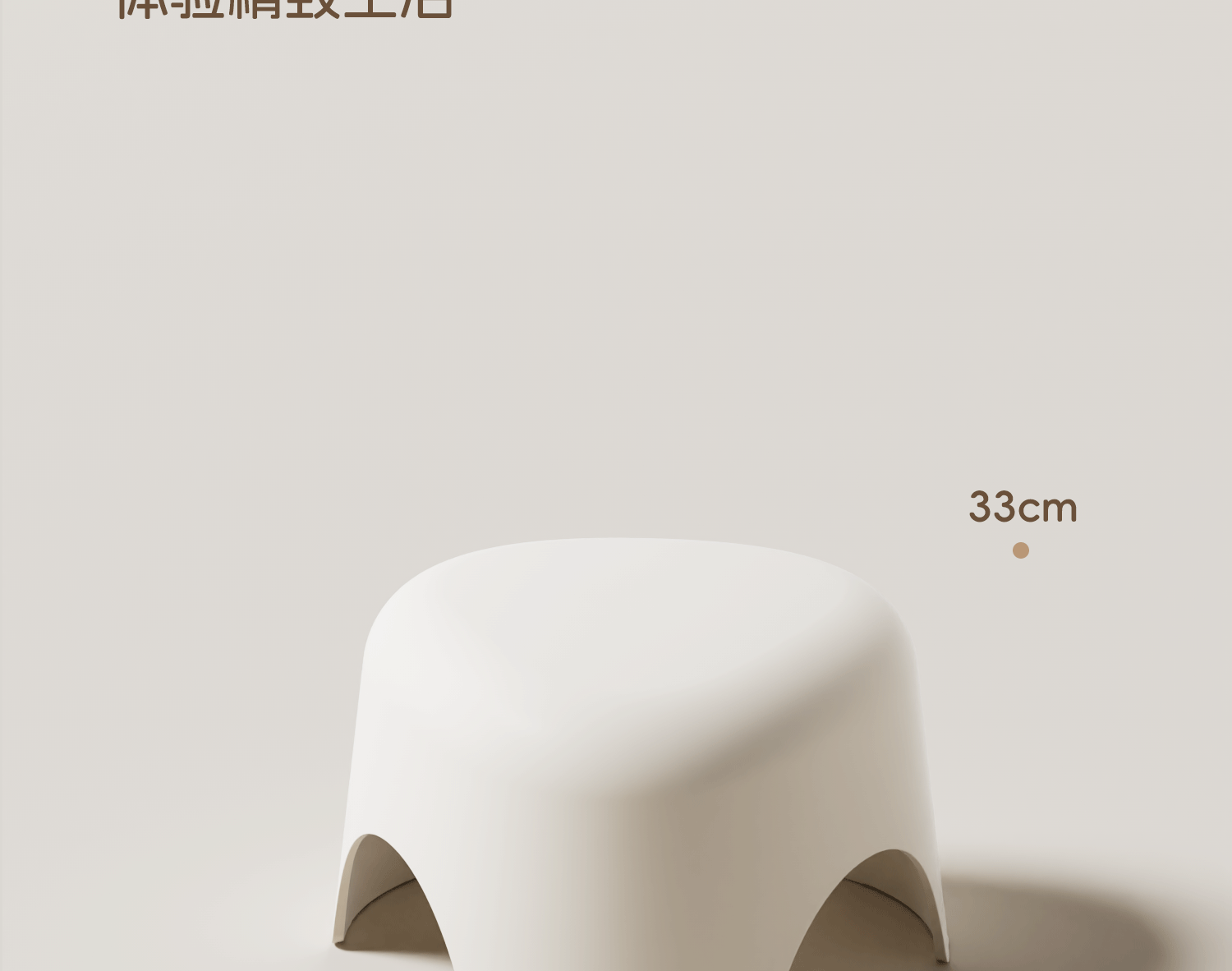 [OSEO] 26Q3#DZ multifuncional plástico blanco pequeño taburete bajo silla portátil niños hogar taburete de ocio taburete de baño pic 35