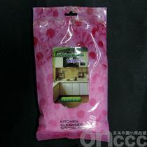 Kitchen cleaning cloth