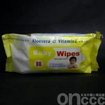 Plastic bags for baby wipes