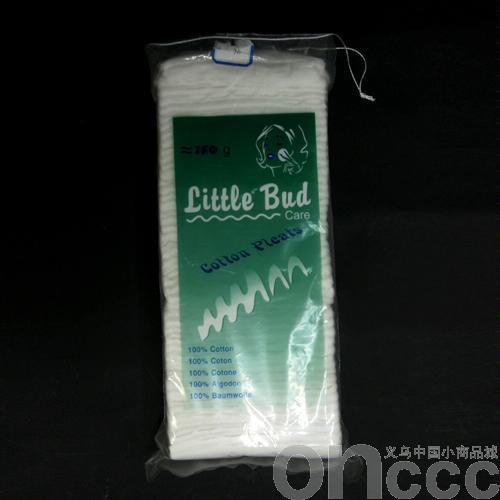 Folded cotton cosmetic cotton