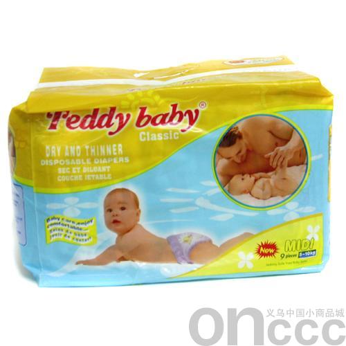 diapers
