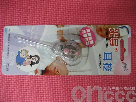 Ear scoop. Kids 'stuff with lamp ear scoop