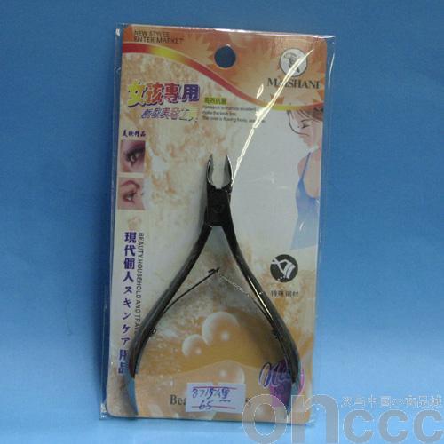 Professional nail clippers for girls made of stainless steel