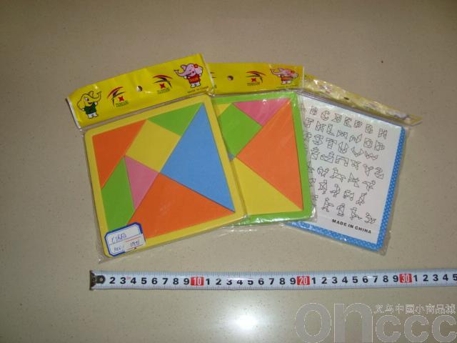 Tangram puzzle children's toy