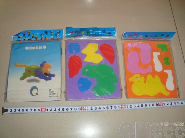 Jigsaw puzzle children's toy animal puzzle