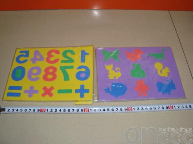 Jigsaw puzzle toys for children thumbnail