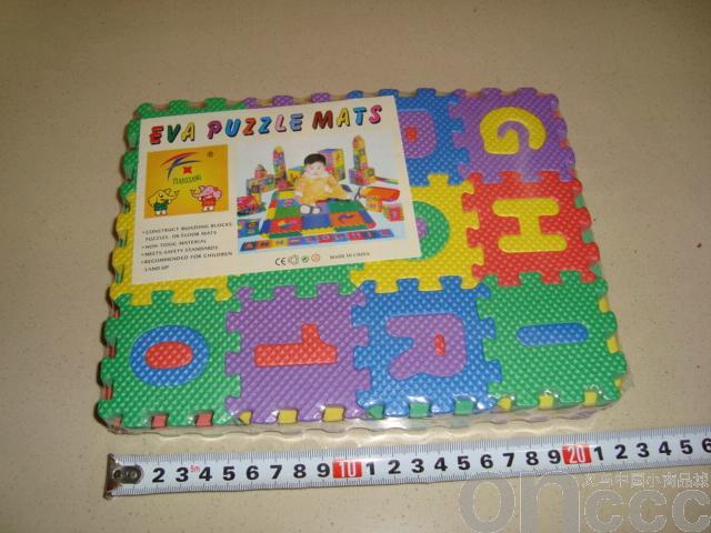 Jigsaw Puzzle Jigsaw Puzzle (SD1051)