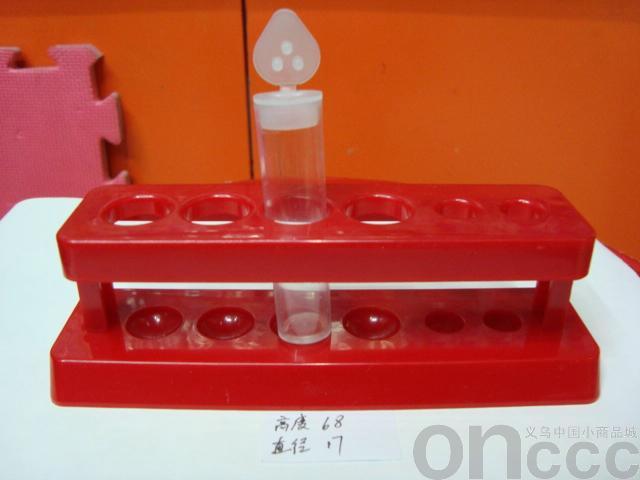 Small plastic test tube