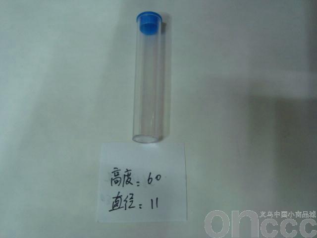 Plastic test tube