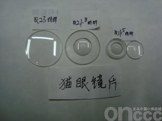 门镜片 猫眼镜片 透镜