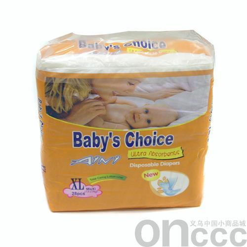 Increase the diapers