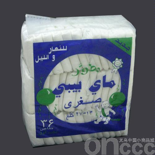 Children's diapers. They don't get wet