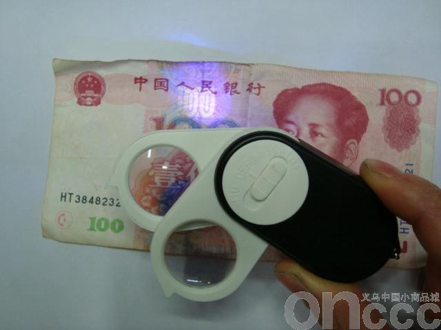 Magnifying glass with lamp ultraviolet banknote inspection lamp bifocal lens
