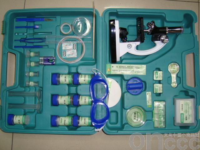 Laboratory apparatus