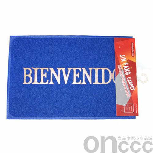 门垫，防滑防水，颜色亮丽，款式齐全，价格实惠。