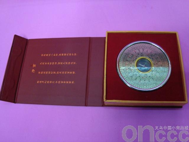 Boxed compass compass