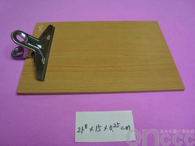 Splint pad board book