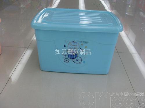 Wholesale supply of plastic home organizer storage boxes thumbnail
