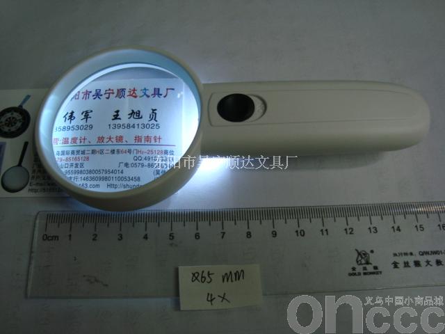 Magnifying glass with lamp. Magnifying glass
