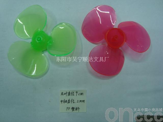 Plastic fan